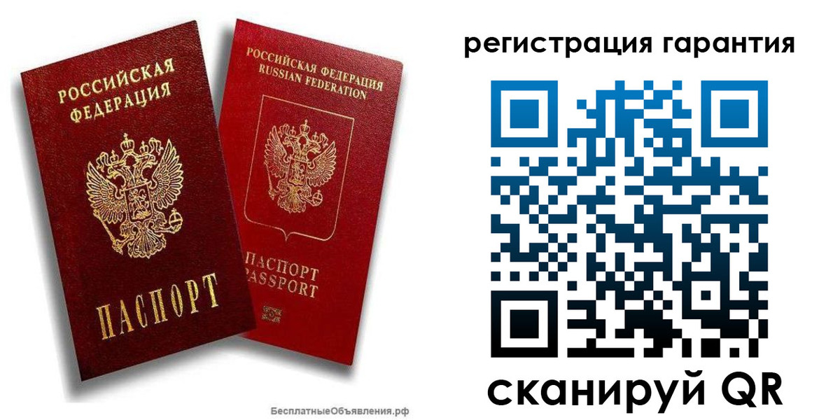 прописка регистрация в Саранске