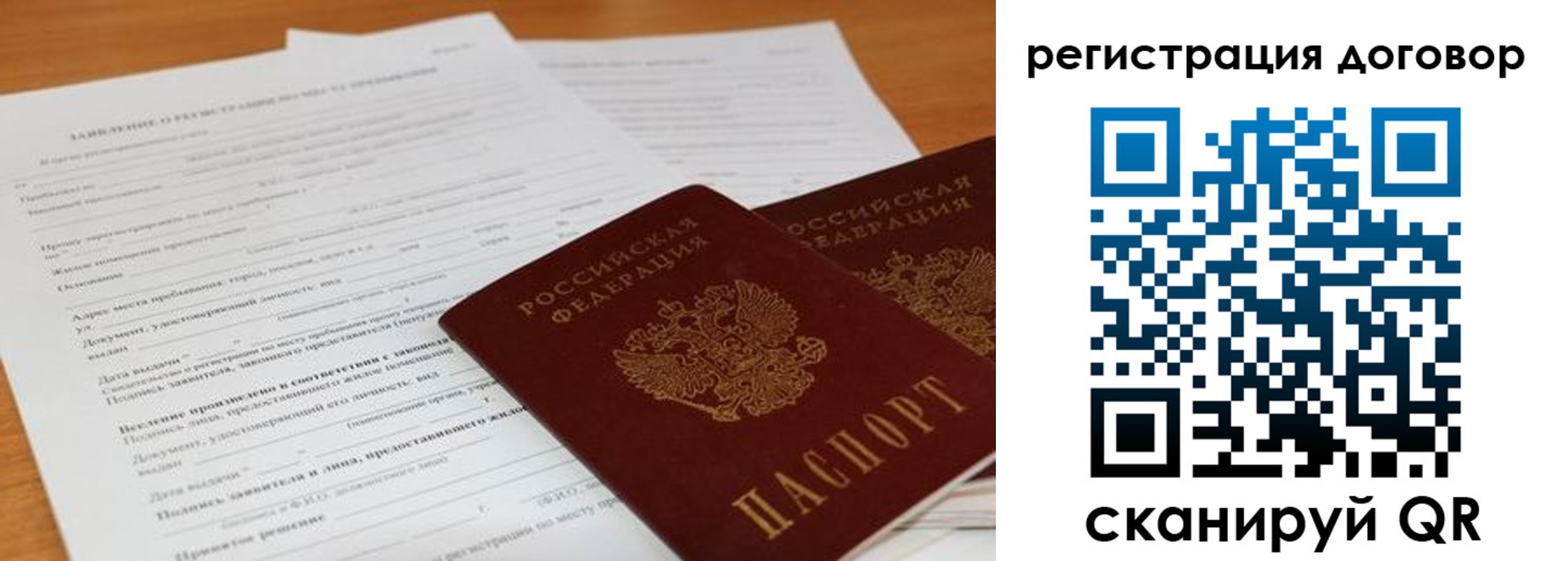 найти адрес прописки в Саранске