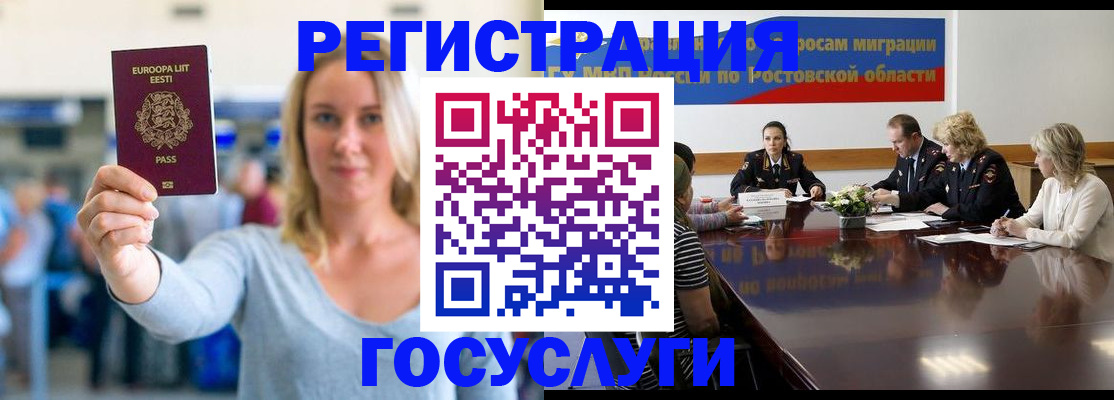 прописка гарантия в Саранске