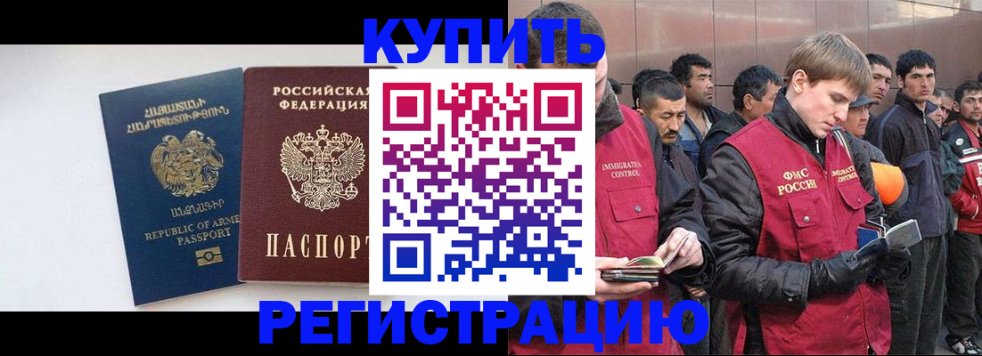 найти адрес прописки в Саранске